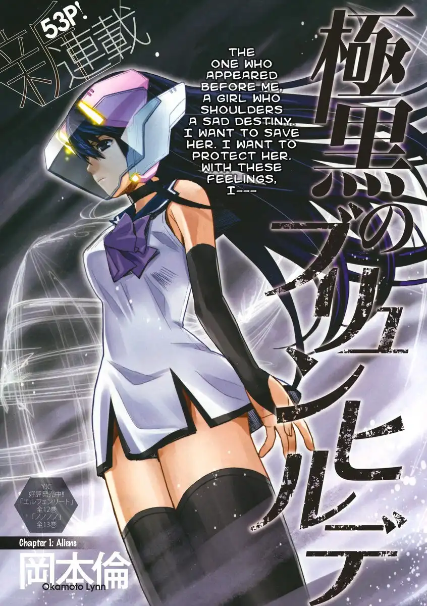 Gokukoku no Brynhildr Chapter 1 3